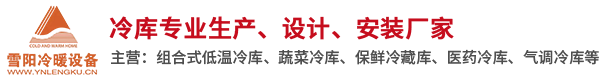 物業(yè)保潔_保潔預(yù)約_濟(jì)南保潔公司_高空清洗_石材養(yǎng)護(hù)_廚房清洗_空調(diào)清洗-濟(jì)南利雅德清洗工程有限公司